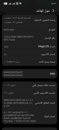 هونر X9d أسود • ٢٥٦ جيجا • ١٢ جيجا