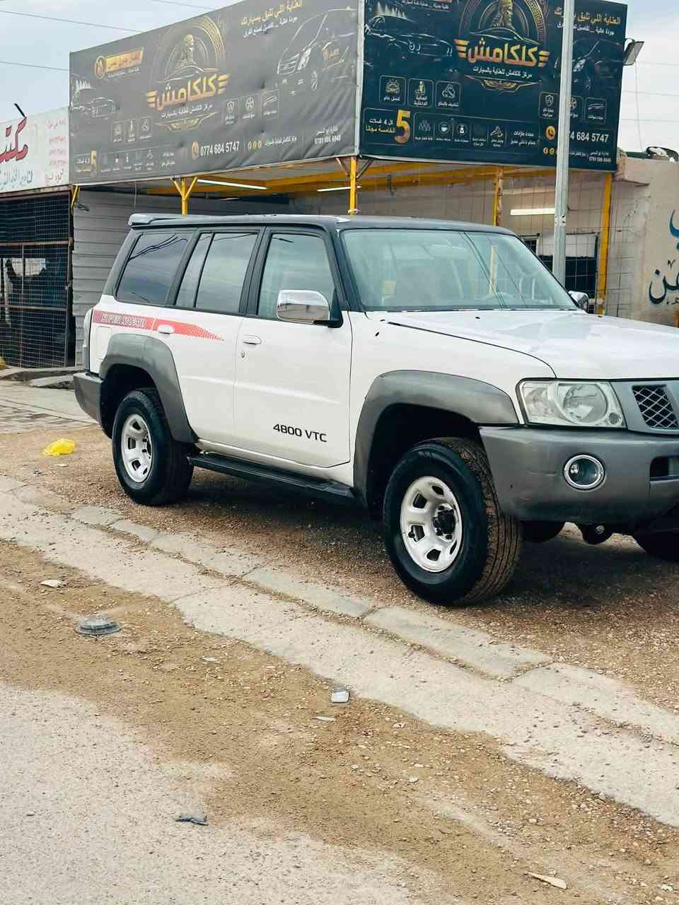 باترول 2008 • غاز وبنزين • عامرية الفلوجة