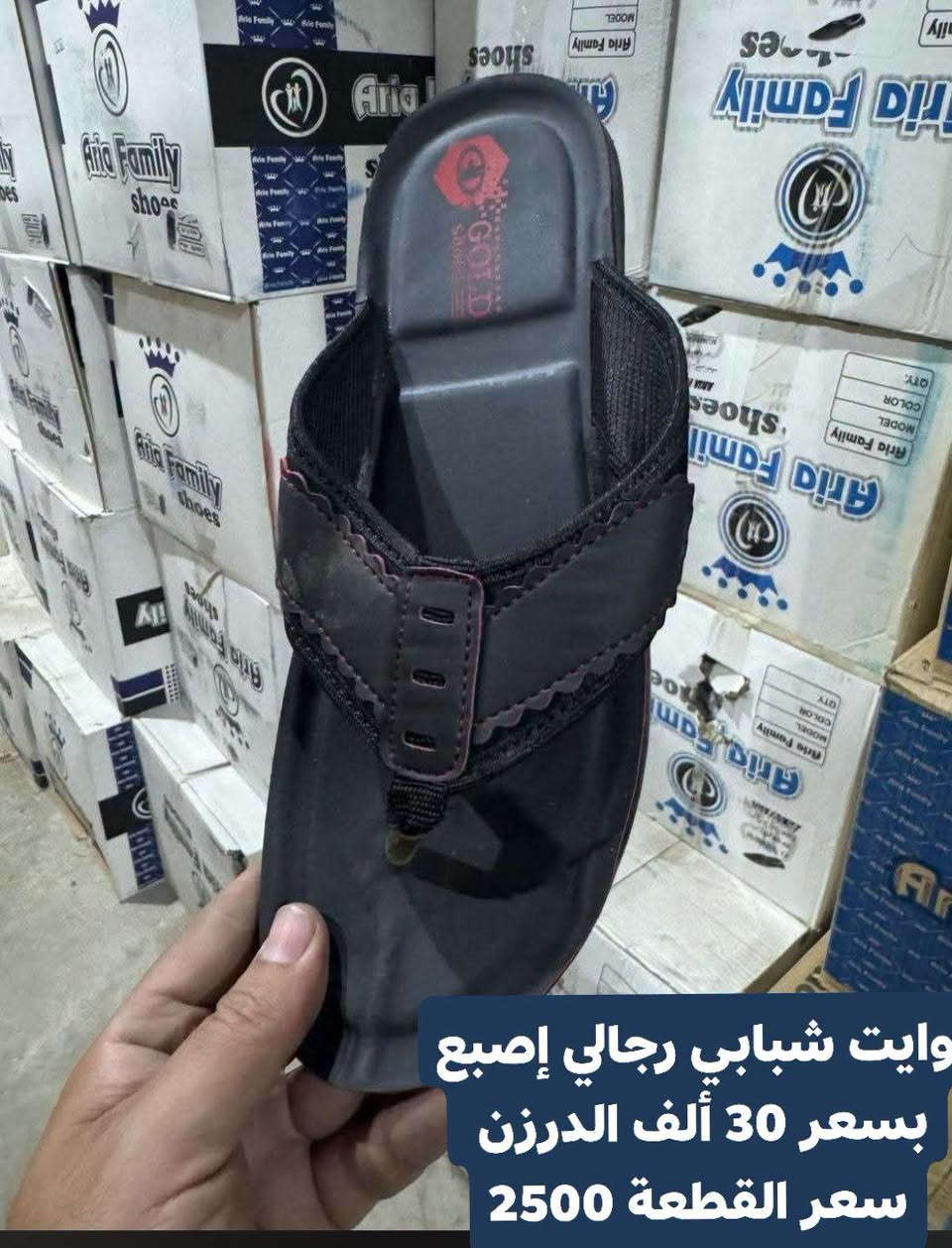 أحذية شبابي رجالي • جملة فقط • أحذية الفهد
