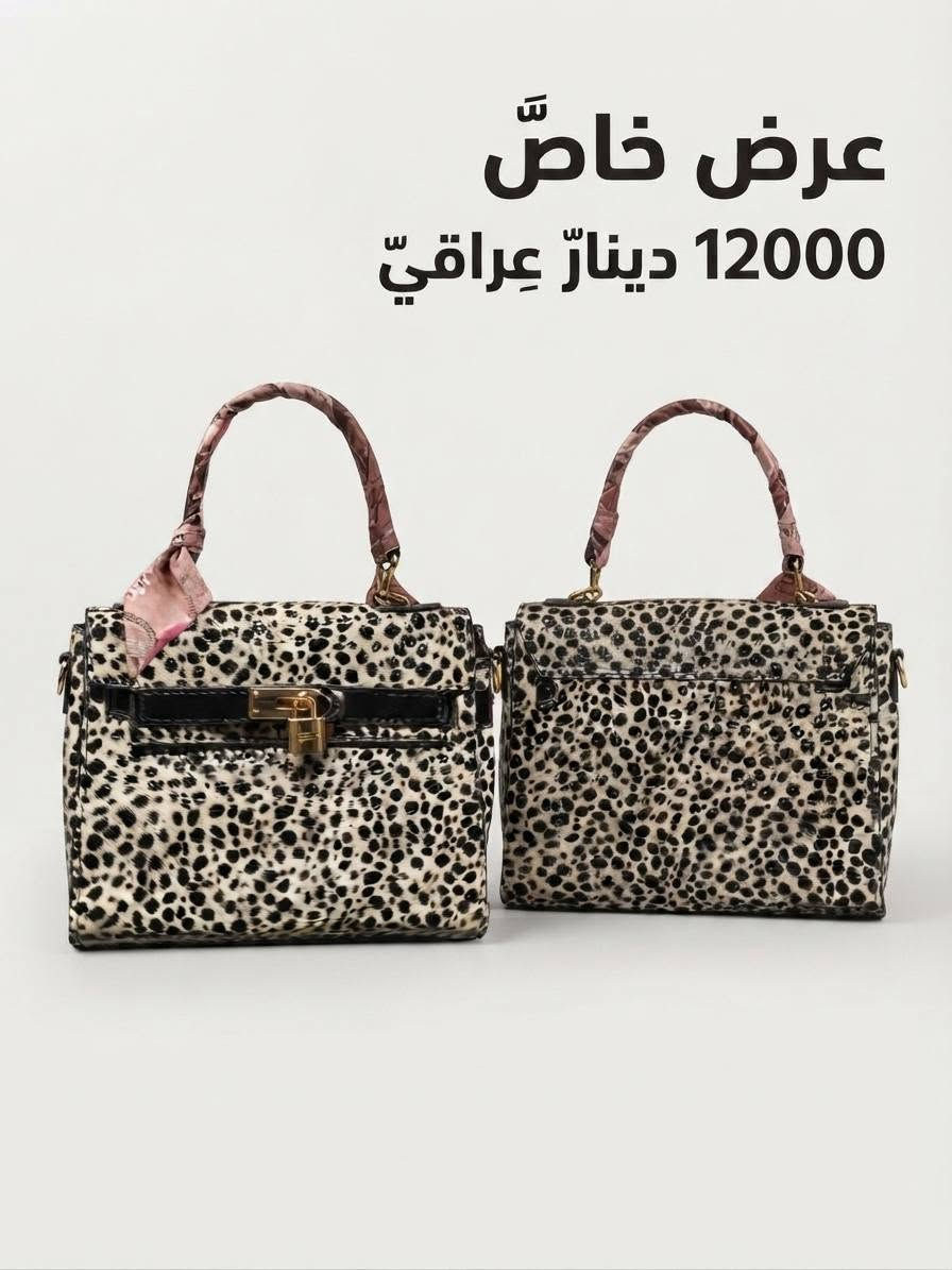 للتواصل واتساب *********** توصيل متوفر داخل بغداد فقط
