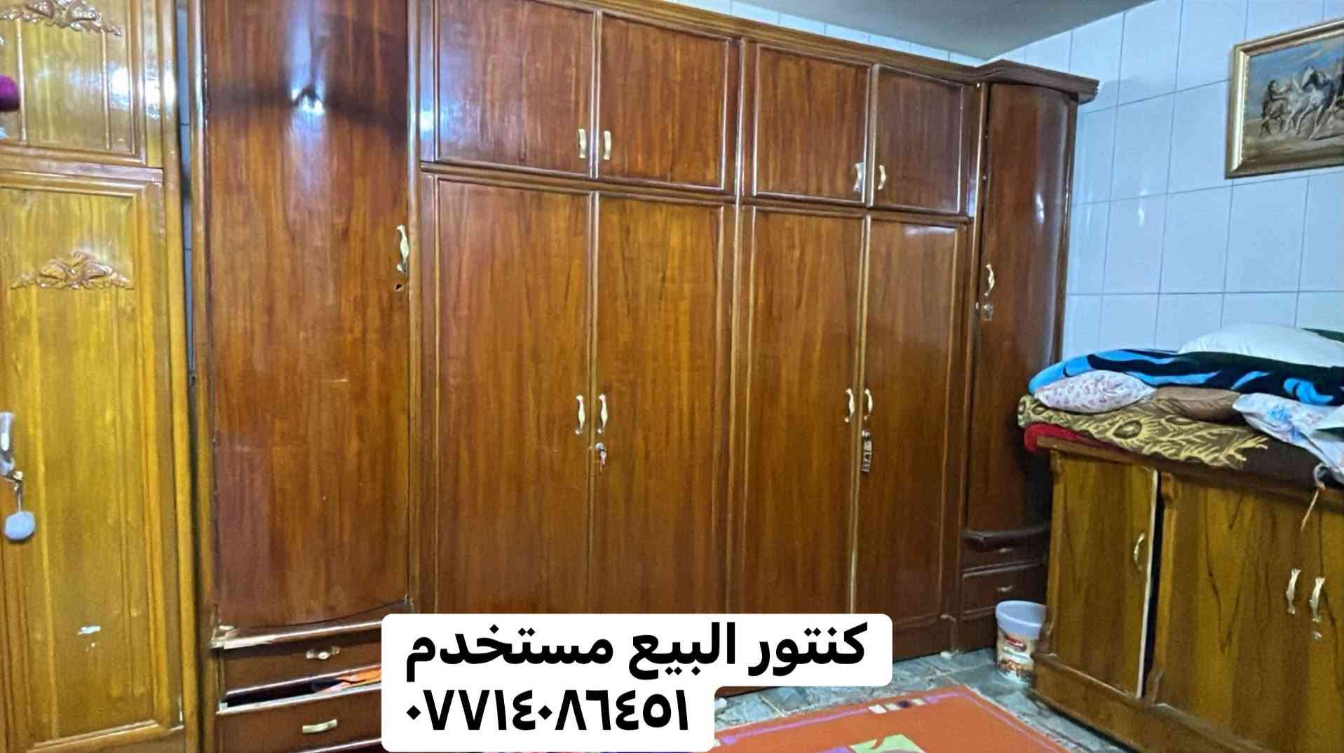 كنتور • مستخدم
