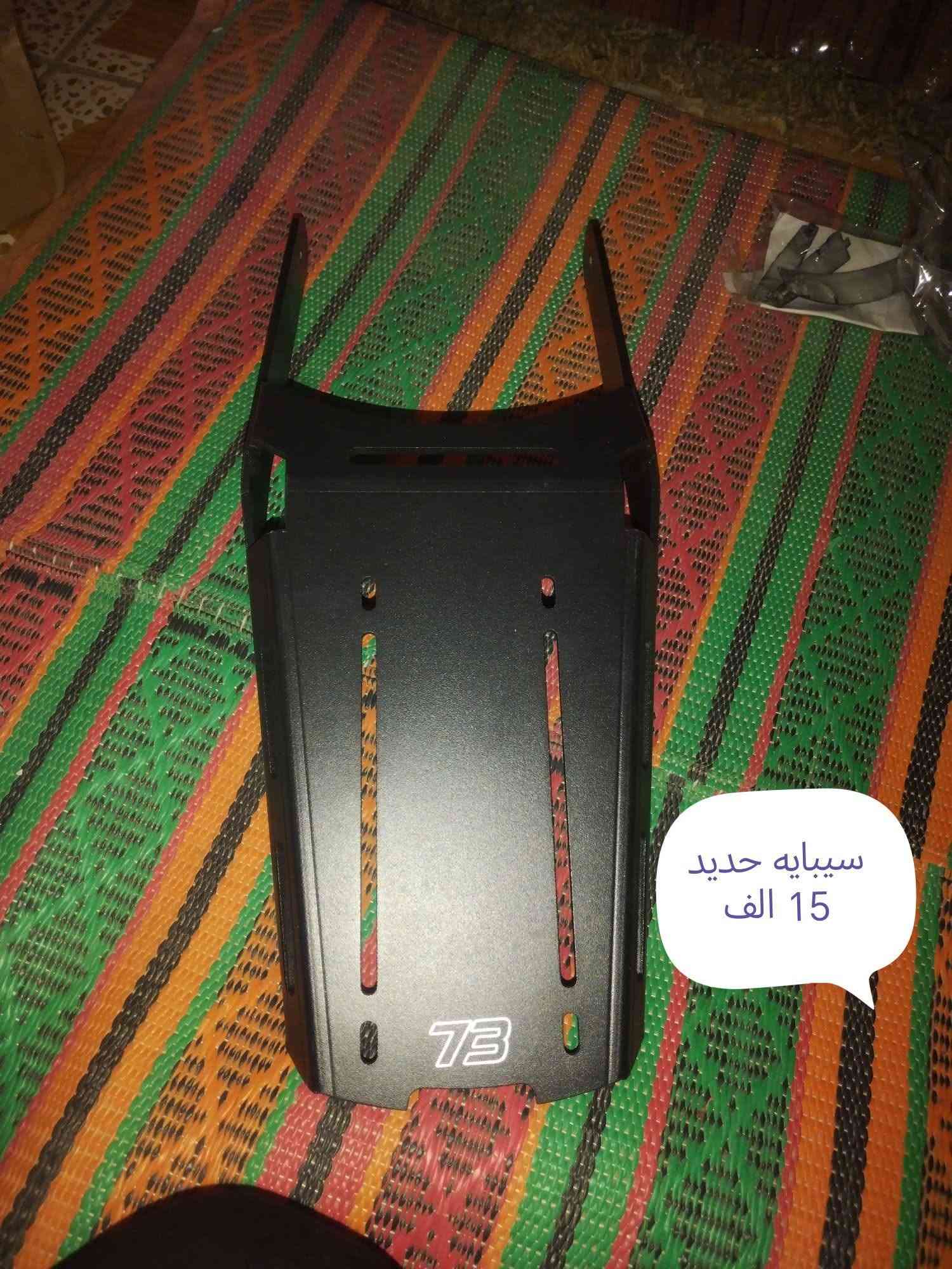 اغراض دراجات • شنط دراجة • سيدايه حديد