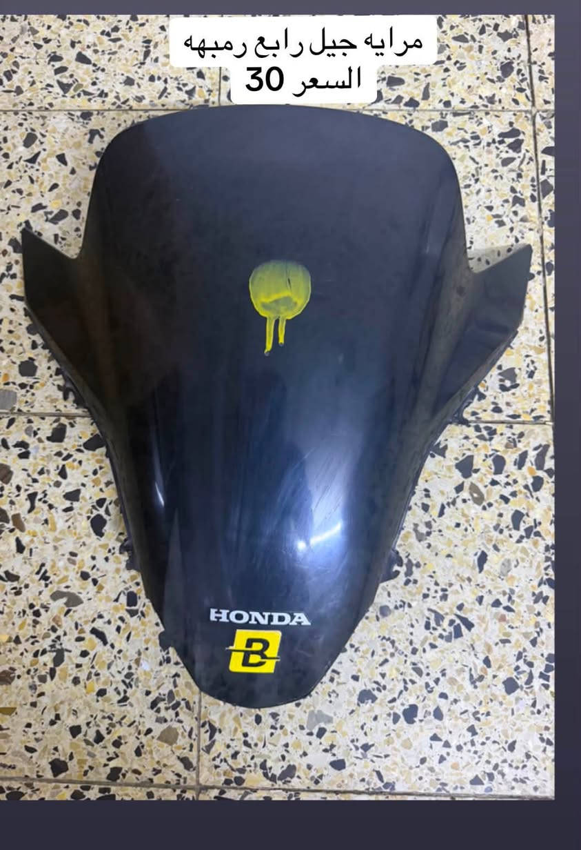 غراض pcx كلها مال رمبه وجديد
واسعارهنً بيهن مجال اتصل وبخدمتكً 
عنواني بغداد مدينة الصدر 
رقمي/***********
