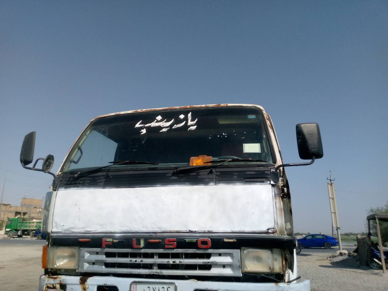 للبيع بغداد ***********
