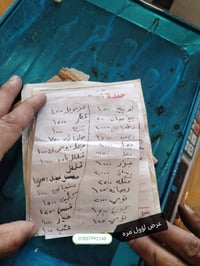 مسواك • أسعار خيالية • توصيل الشطرة