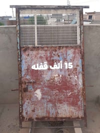 قفل • كركوك • واتساب