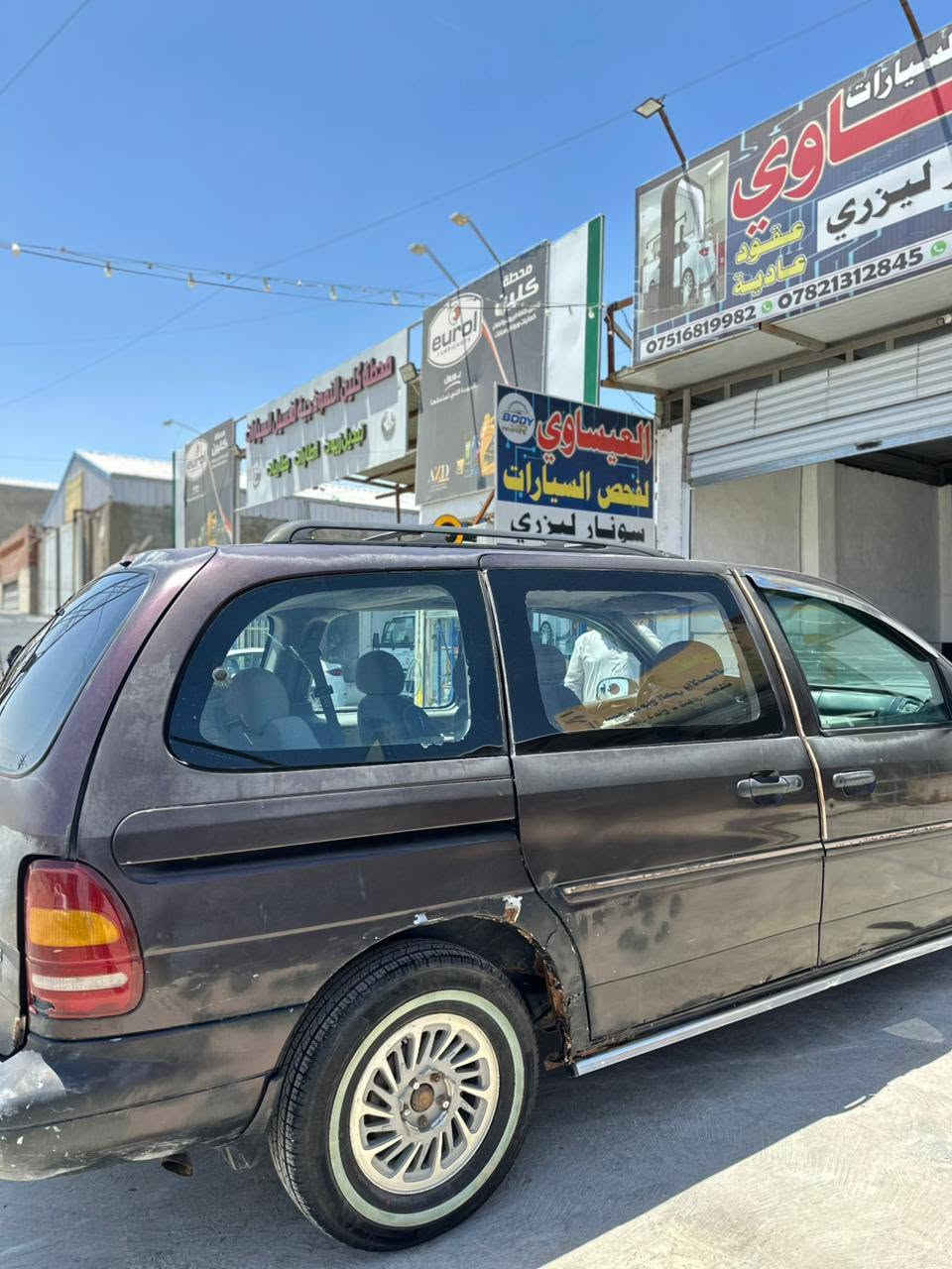 ٧ راكب • كشنات منفصله • تحويل مباشر