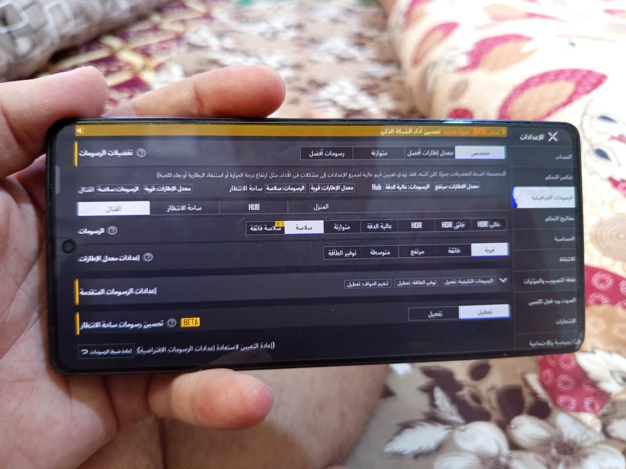 السلام عليكم انفنكس نوت 40 مامفتوح فقط بي طخه بالكلاسه بالركن صاير ابد مامبين وفطور بسيطه بالضهر مثل ما موضح جهاز اداء عالمي ببجي 60 موضح ذاكره 256 رام 16 شاشه 120 هرتز بطاريه 5000 سعره 165 وبي. مجال معقول مكاني كريلاء فريحه قرب جامعه تواصل ***********
