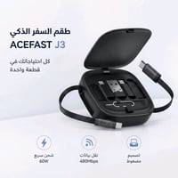 بوكس كيبلات • دبوس شريحة • شحن ٦٠ واط