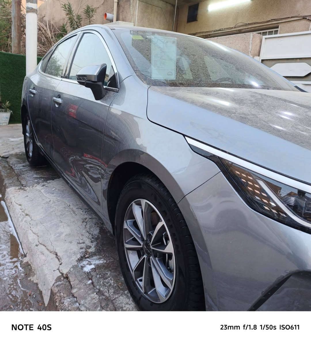 دسترايل • ٢٠٢٥ • رقم بغداد