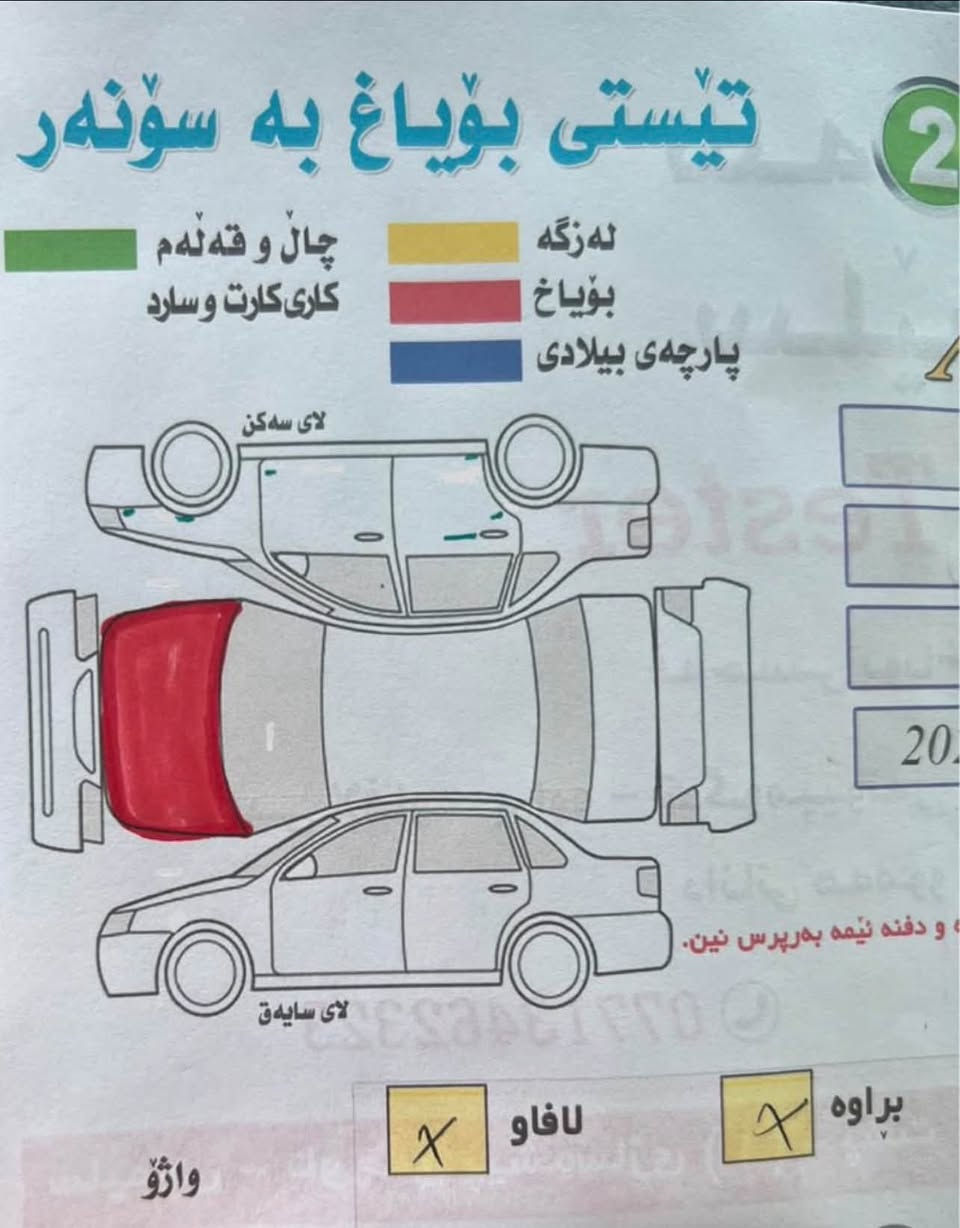 بسم الله الرحمن الرحيم

🚘 فورد تورس موديل 2017 للبيع

🔹 السيارة بيها قطعة صبغ وحدة، وبيها ضربة خفيفة بالجبهة الأمامية.
🔹 السنوية والفحص والهزة كلها جديدة.
🔹 التايرات جديدة.
🔹 البطارية جديدة.
🔹 مقدمة السيارة كاملة جديدة.
🔹 السيارة ما بيها أي صرف أو مشاكل، ووضعها ممتاز.
🔹 السيارة ملكية شخصية ومو مال معرض.

💰 السعر المطلوب: 97 ورقة

🙏 رجاءً، إذا مو مشتري جاد، لا تتصل ولا تدز رسالة.
مع كامل الاحترام والتقدير للجميع.

📞 للتواصل:
***********
***********
