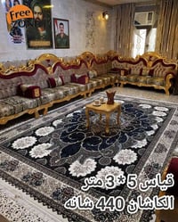 زولية كاشان • ٥×٣ متر • كفالة ١٠ سنوات