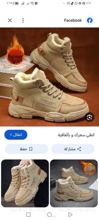 تمو • سنيكرز نسائي • مريح