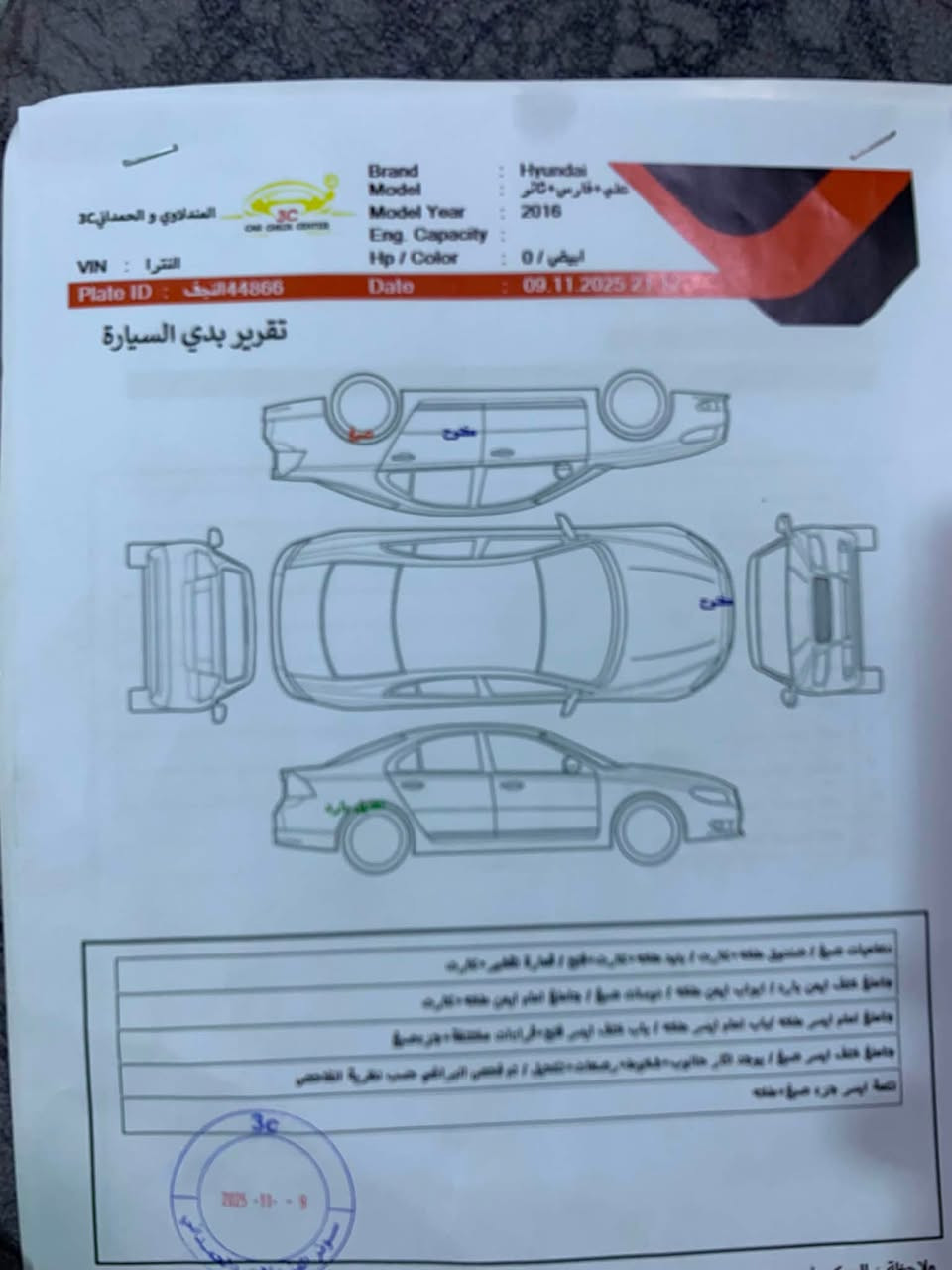 للبيع مكينه ١٨٠٠دوش رقم نجف بسمي دولي
لل ستفسار اكثر هذا رقمي ***********
السعر ١١٥وبيه مجال

