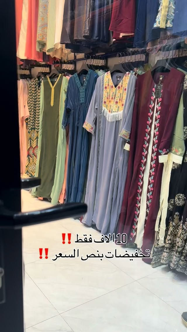 ⁨	*********** للحجز 

كل ااموديلات بالفديو اصلية ماركة QP 

#ملابس #دراعات #العراق #fashionstyle #اكسبلور⁩

