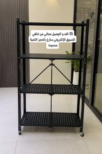 معدن متين • عجلات قوية • مقاوم للصدأ
