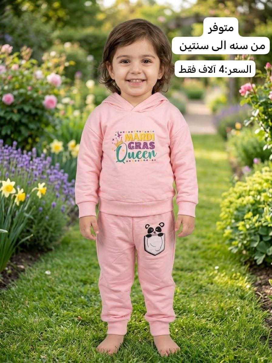 ملابس أطفال • ١-٢ سنين • توصيل محافظات