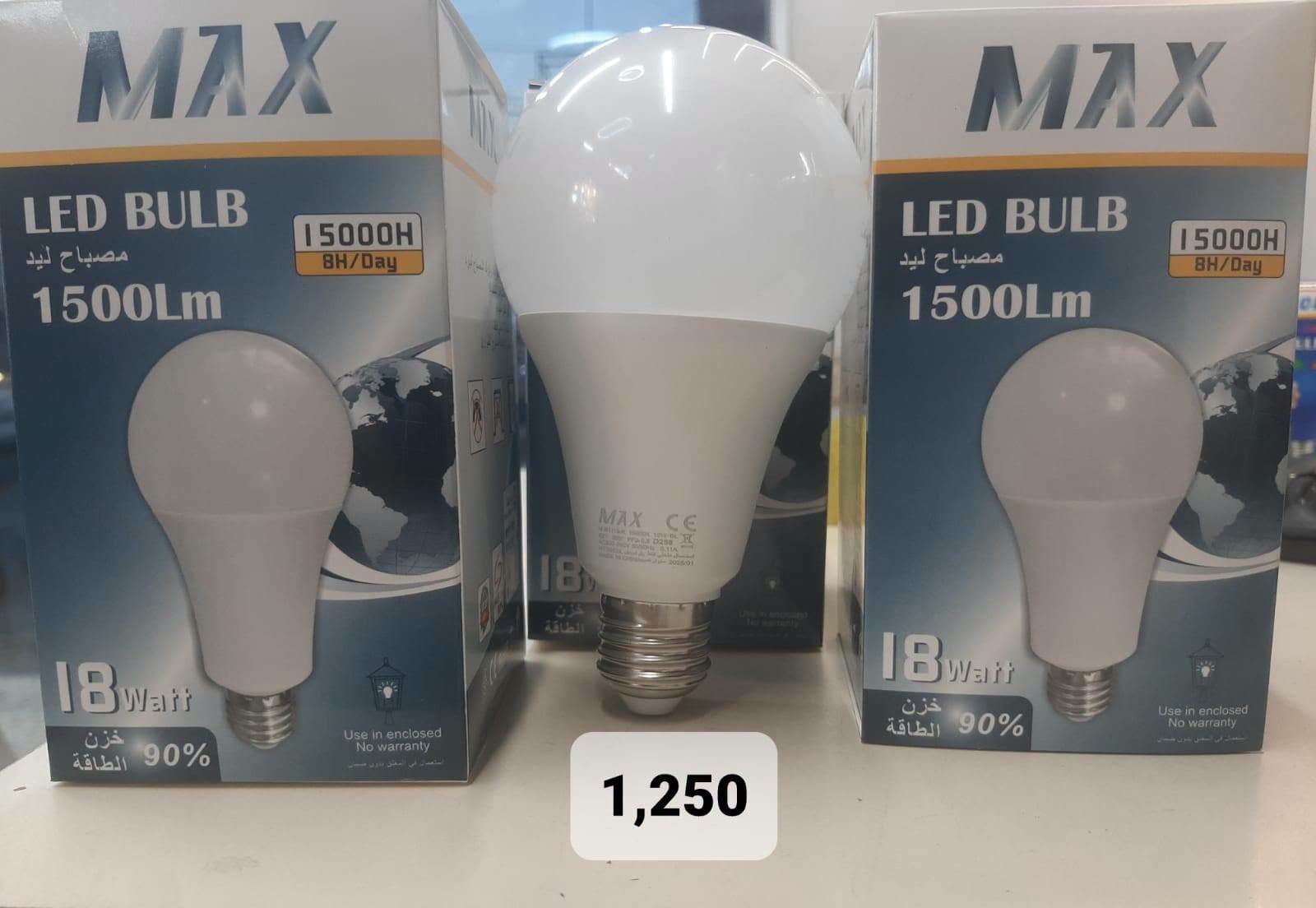 💡✨ مصابيح MAX & MODI — إنارة تفرق! ✨💡
🔆 إضاءة قوية وواضحة
⚡ كفاءة عالية واستهلاك اقتصادي
💎 تصميم أنيق يناسب مختلف الاستخدامات
🏠 مناسبة للبيوت، المحلات، المكاتب والواجهات
🌟 إنارة مريحة وتوزيع ضوء ممتاز
إذا تبحث عن إضاءة قوية + جودة + سعر مناسب 🔥
فـ MAX و MODI خيارك المميز!

السلام عليكم يقدم لكم مجمع الماسة بضاعة استيراد الاسعار جملة الجملة وبالكراتين ويوجد اسعار مختلفة للدرازن  للاستفسار وطلب البضاعة مراسلة الرقم  *********** ويوجد قناة على التلكرام لنشر الاسعار والبضاعة https://t.me/AL_MASAco

نص مكتوب في الصور:
- 3,850
- 4,355
- 3,300
- 3,405
- 2,800
- 1,300
- 1,610
- 1,250
- 725