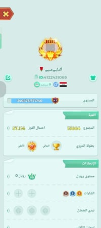 حساب ببجي • مراوس • مكان رمادي