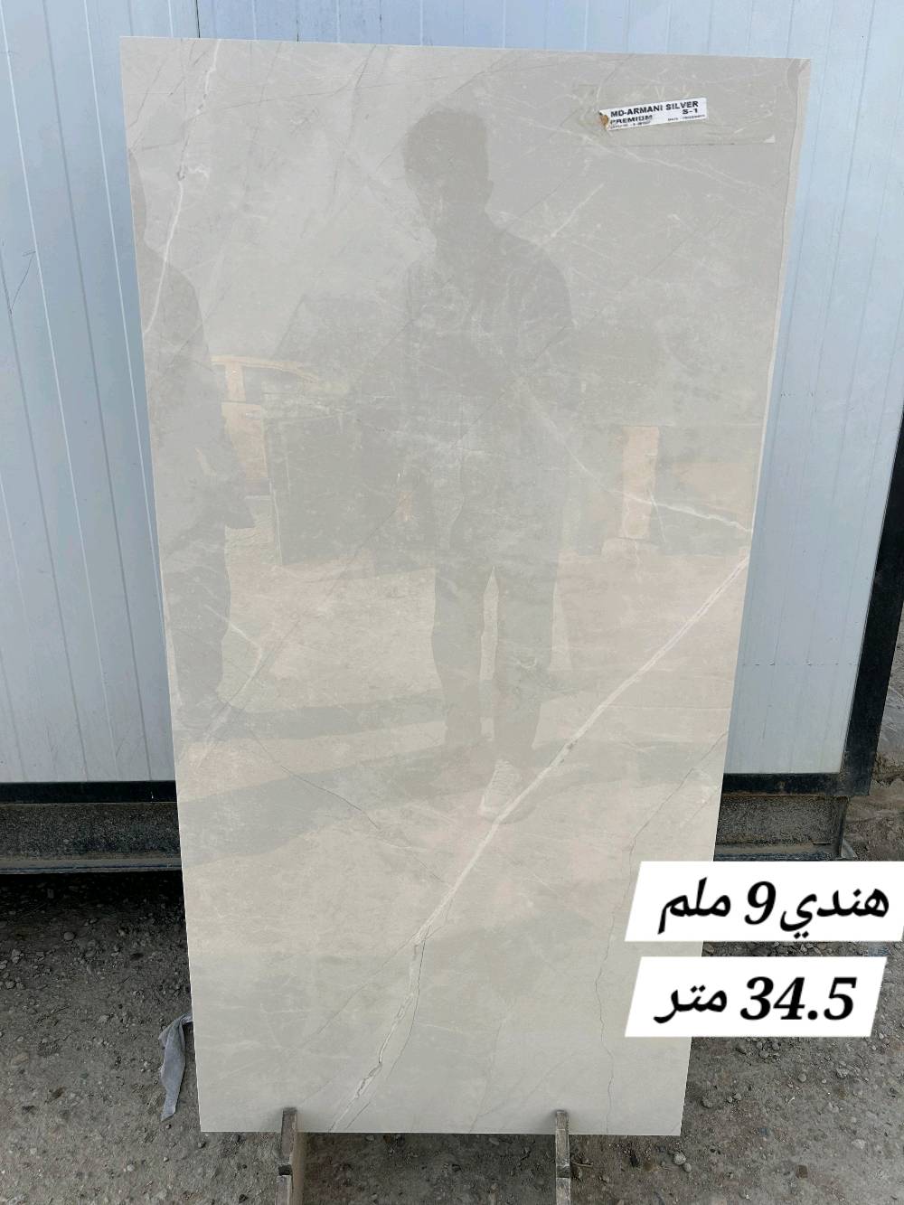 تخفيضات لوح بورسلين هندي 60×120
9ملم

المتر ب10 الاف دينار
سريع الغزالية مخازن التبادل
***********