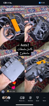 سعر ١٤٠٠ بيه طخة جهه اليسرى ٠٧٧١٩١٩٦٩١٠  نص مكتوب في الصور: - Avata 2 ...
