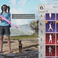 ١٥ ماستر • كسر
