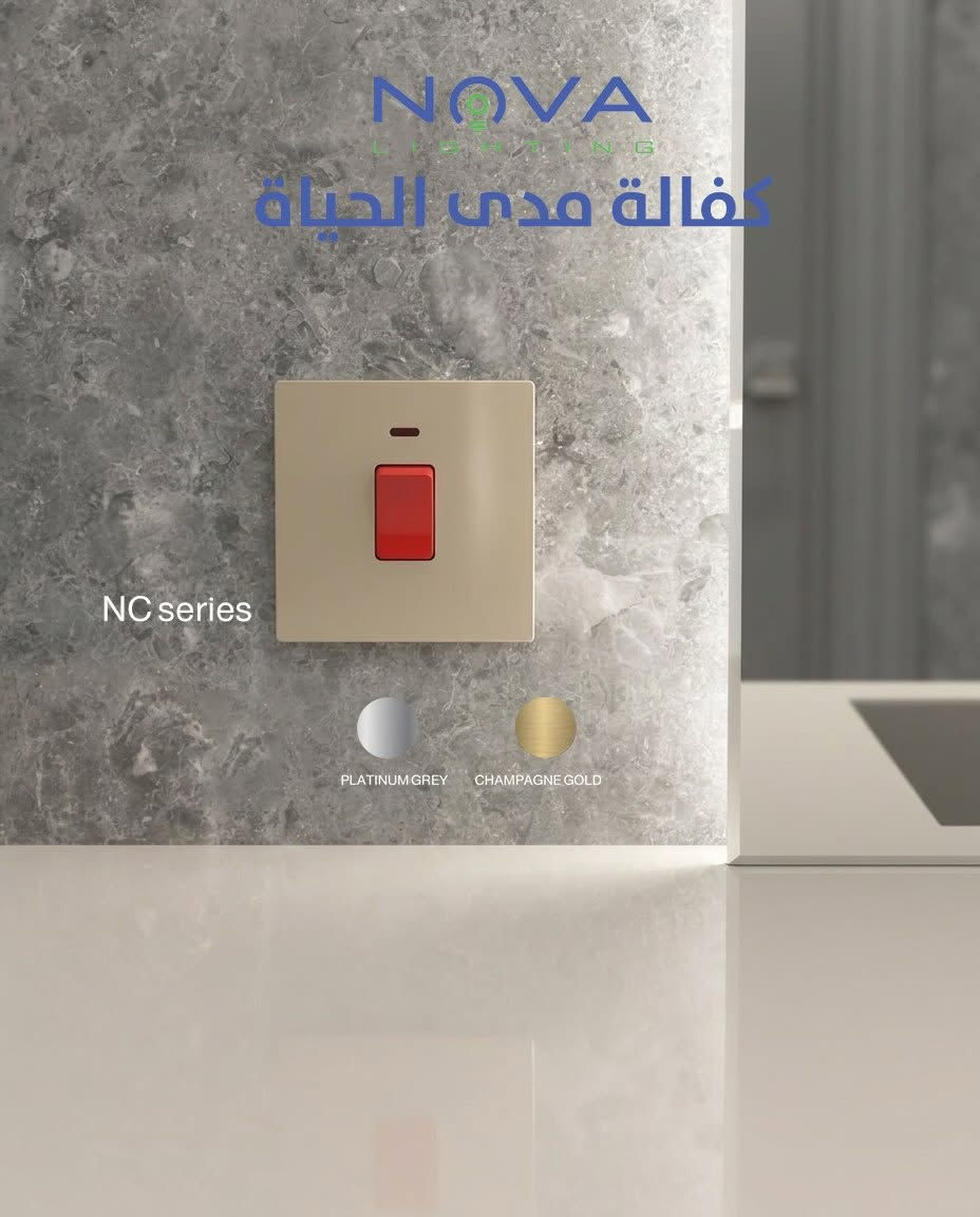 💡 اكتشف مع NOVA Lighting التوازن المثالي بين الأمان، المتانة، والتصميم العصري.
التفاصيل الصغيرة تصنع فرقاً كبيراً في منزلك أو مكتبك.
📍 الفرع الأول: بغداد – كمب سارة
📞 *********** – ***********
📍 الفرع الثاني: بغداد – كرادة خارج، شارع الناظمية، مجاور حلويات الحاج جواد الشكرچي
📞 *********** – ***********
✨ #NOVA_Lighting #جودة_وأناقة #مفاتيح_ذكية

نص مكتوب في الصور:
- NOVA LIGHTING كفالة مدى الحياة NC series PLATINUM GREY CHAMPAGNE GOLD
- NOVA LIGHTING كفالة مدى الحياة NC series FAST CHARGER PLATINUM GREY CHAMPAGNE GOLD