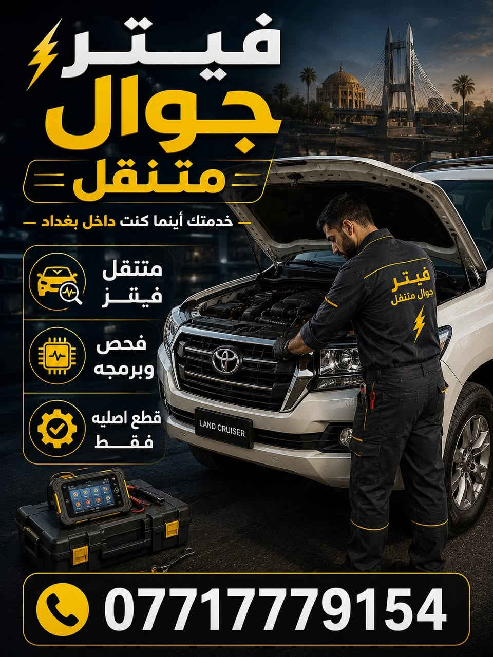 متوفر
