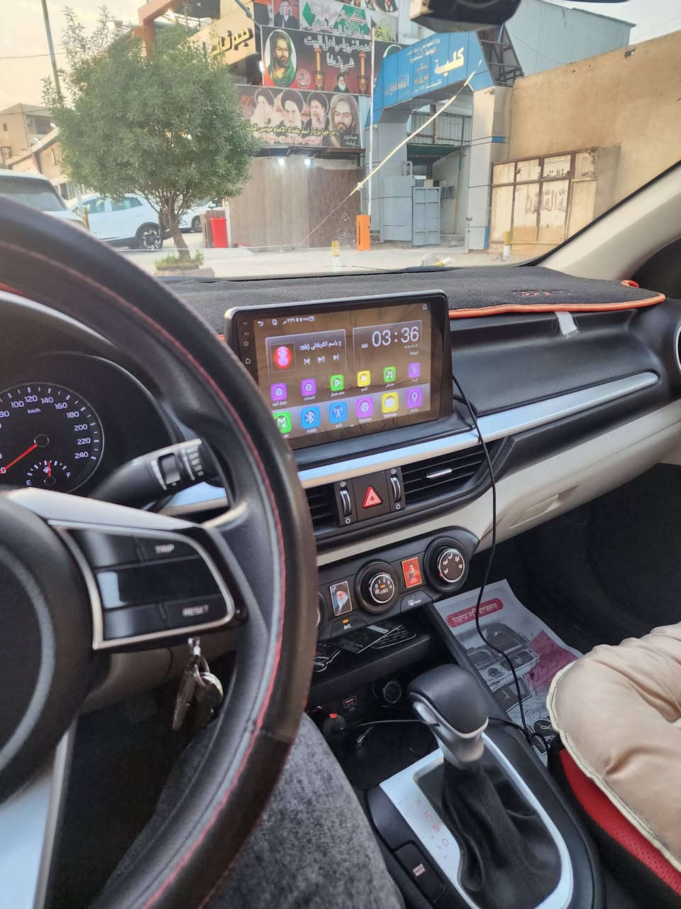 سيراتو • ٢٠٢٢ • رقم اربيل