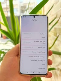 رام ١٢ • ذاكرة ٥١٢ • بابجي ١٢٠ فريم