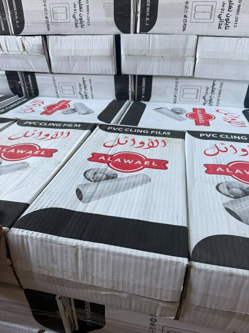 على بركة الله 
تم تفريغ رول 4كيلو 
انتاج شركة الاوائل 
*********** كرار الطائي 
*********** كرار الطائي 
تجهيز جميع المطاعم 
اهلا وسهلا
