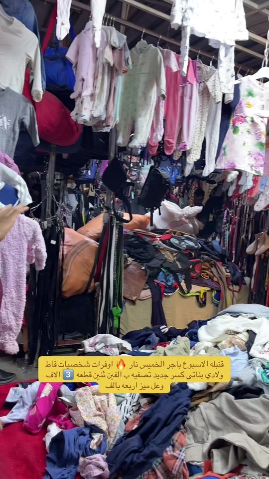 كركوك راس الجسر • ولادي بناتي • تصفيه