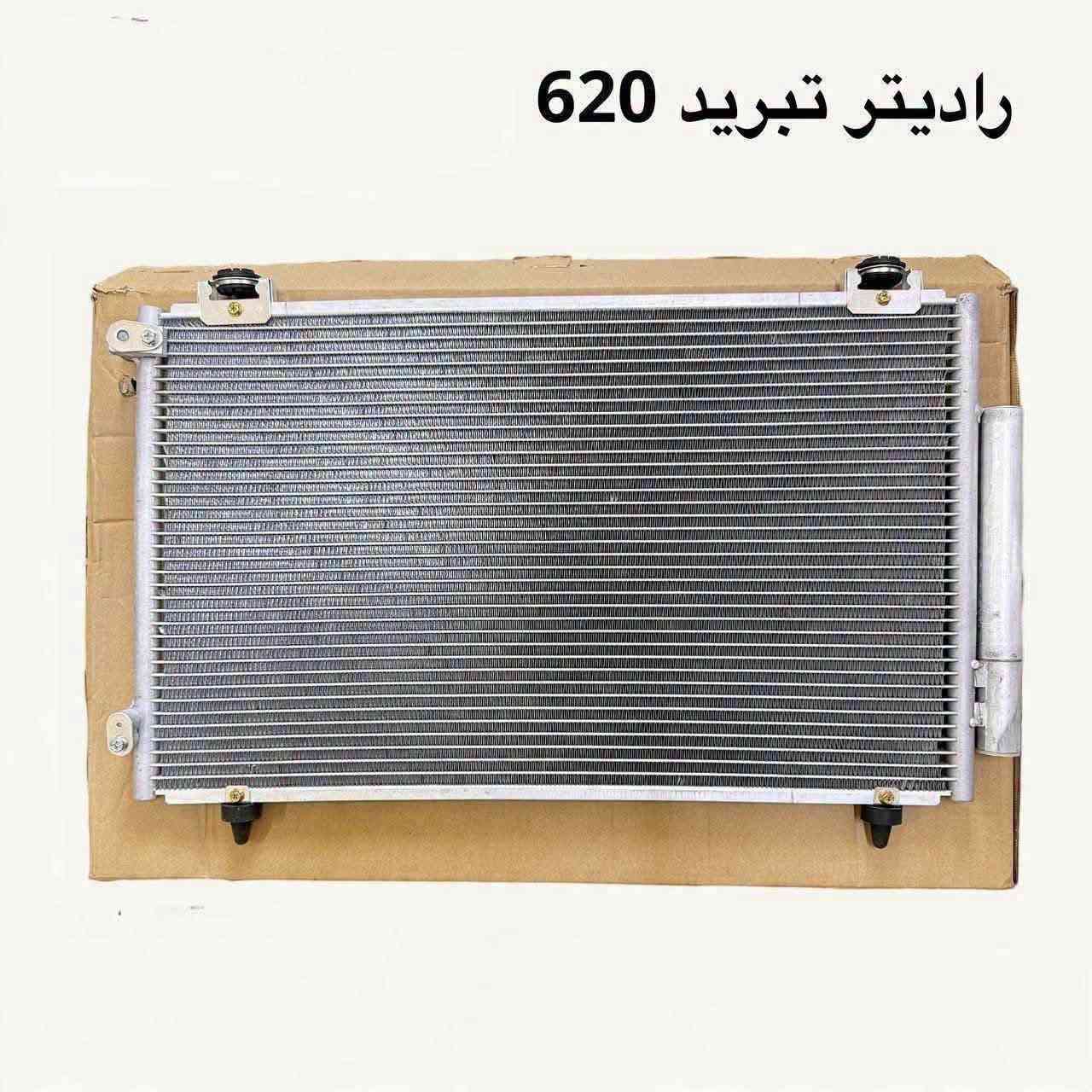 محلات عقيل البهادلي • قطع غيار أصلية • BYD 620