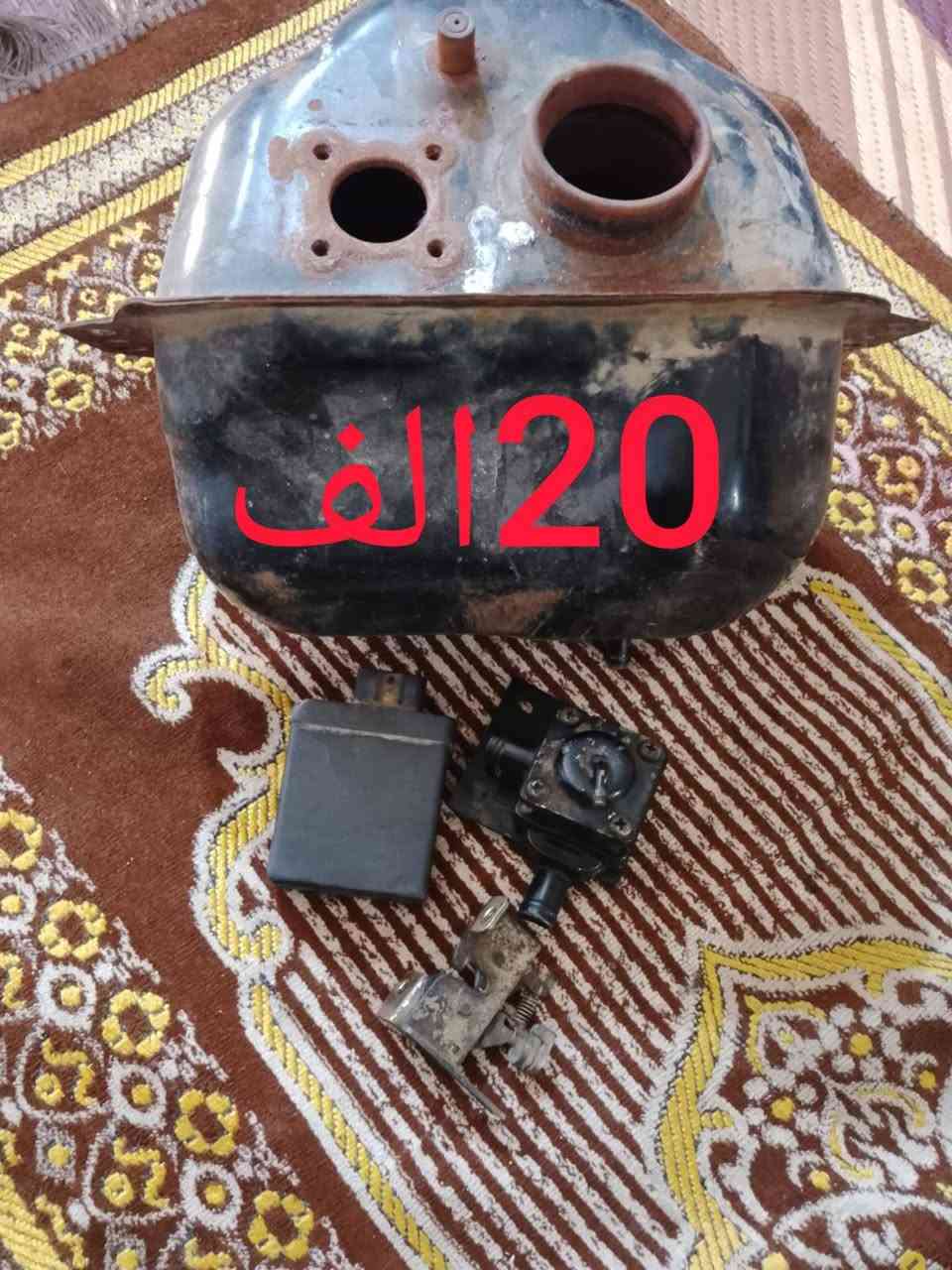 غراض ماكس تفصيخ للبيع مكاني بغداد رئاسه العبيدي رقمي ***********
