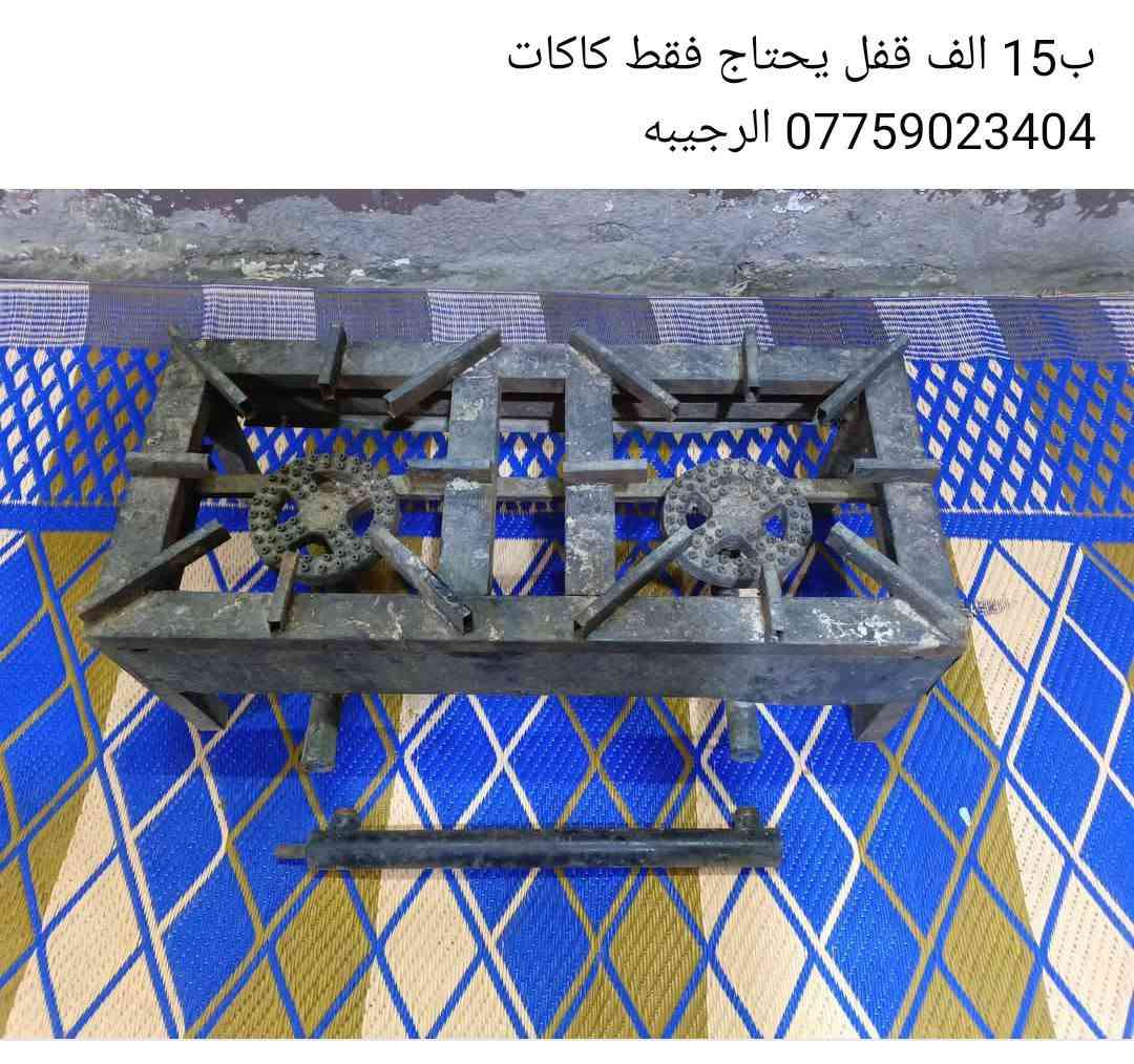 بلازما 32 LG • عربانة أطفال • براد البارد مو شغّال