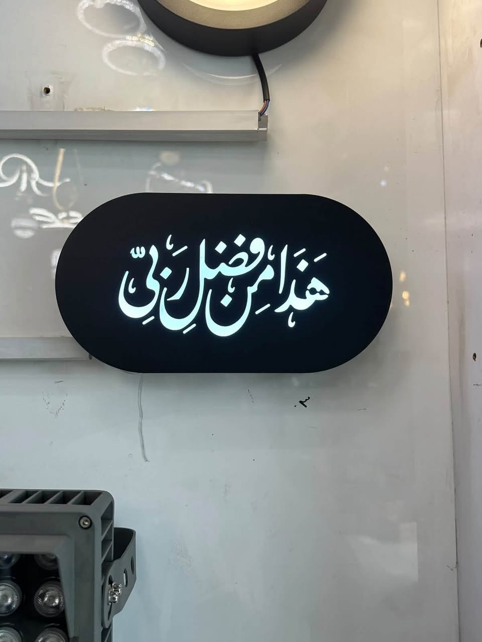القطعة ١٥