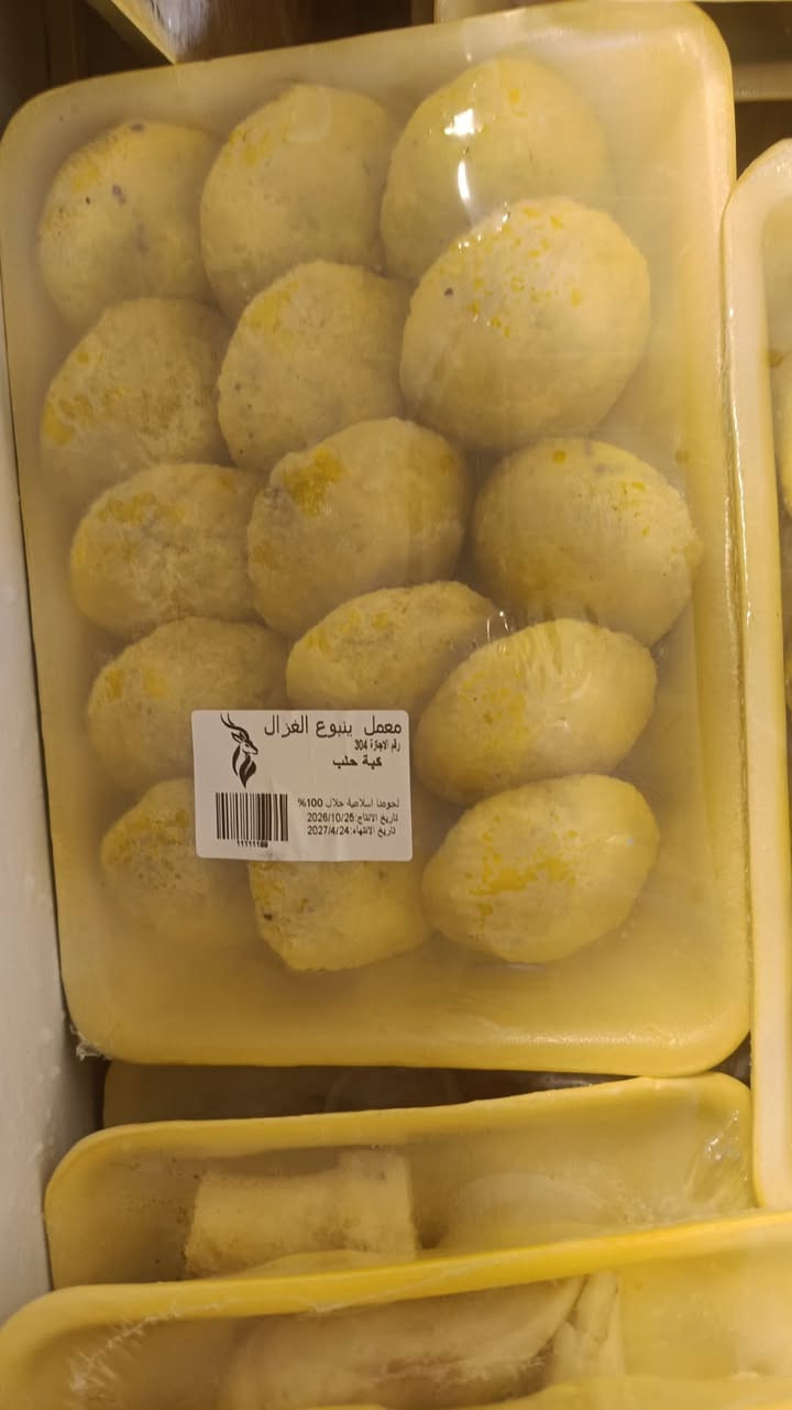 ينبوع الغزال • حجز خاص • إنشاء طلب