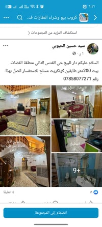 07858077271