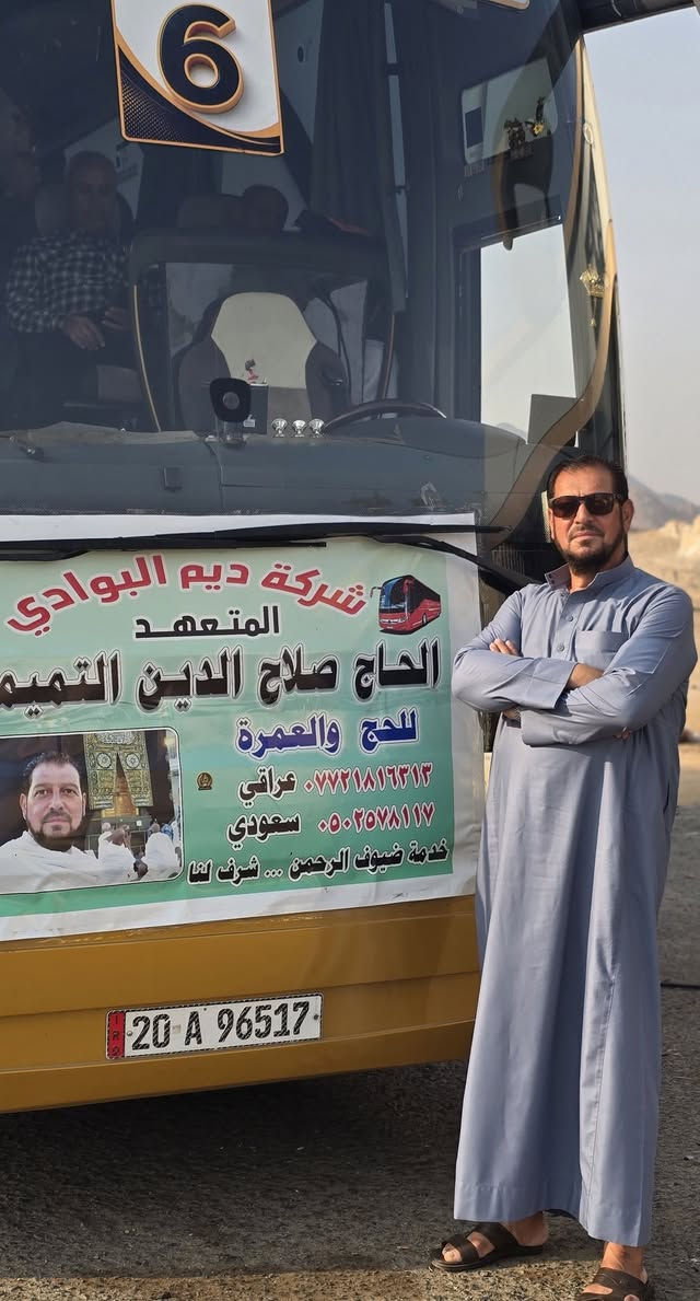 سارع بتسليم جوازك المقاعد محدوده 
تاريخ الرحلة ١٠/٥
مدة الرحلة ١٢ يوم مع الطريق 
فنادق مشياعلى الأقدام للحرمين 
طعام بوفيه 
هدايا جنطتين وأحرام رجالي وربطة نسائية 
زيارة كافة المزارات في مكة المكرمة والمدينة المنورة 
وخير رفيق درب للمعتمرين 
للمعلومات الاتصال على الماسنجر او الوتساب او الرقم 
***********
ومن الله التوفيق
