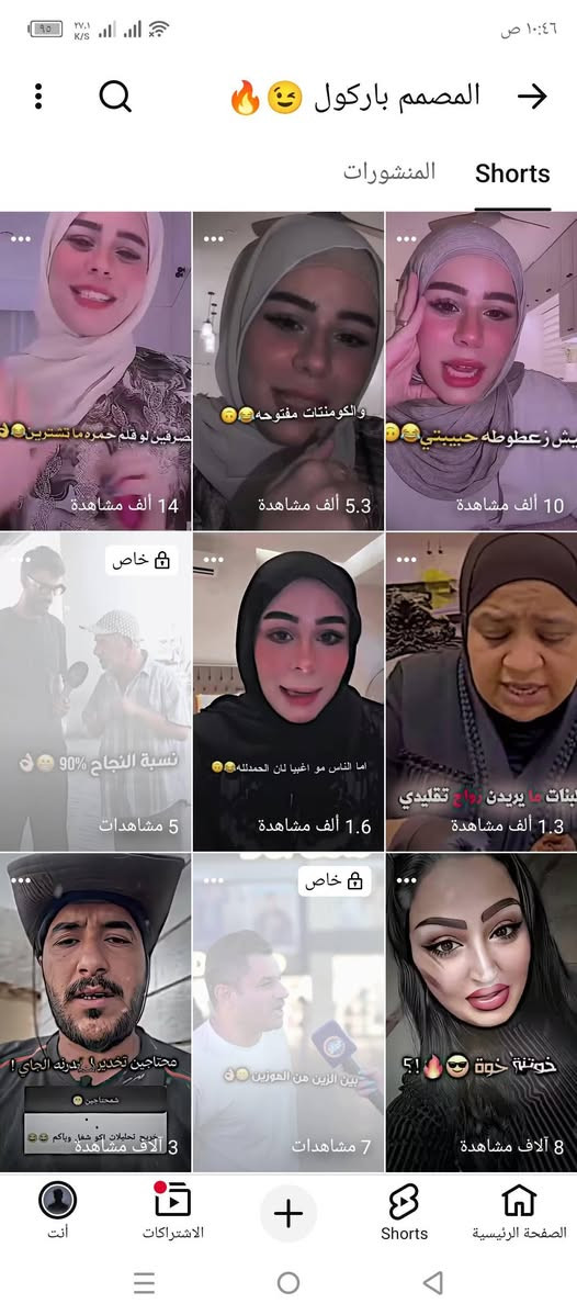 قناة يوتيوب للبيع السعر 15 بيها مجال بيها تفاعل قوي تعال خاص او اتصل على الرقم ***********
