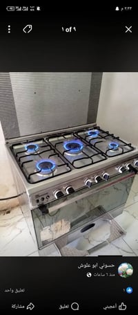 توصيل بغداد • نضيفه • واتساب