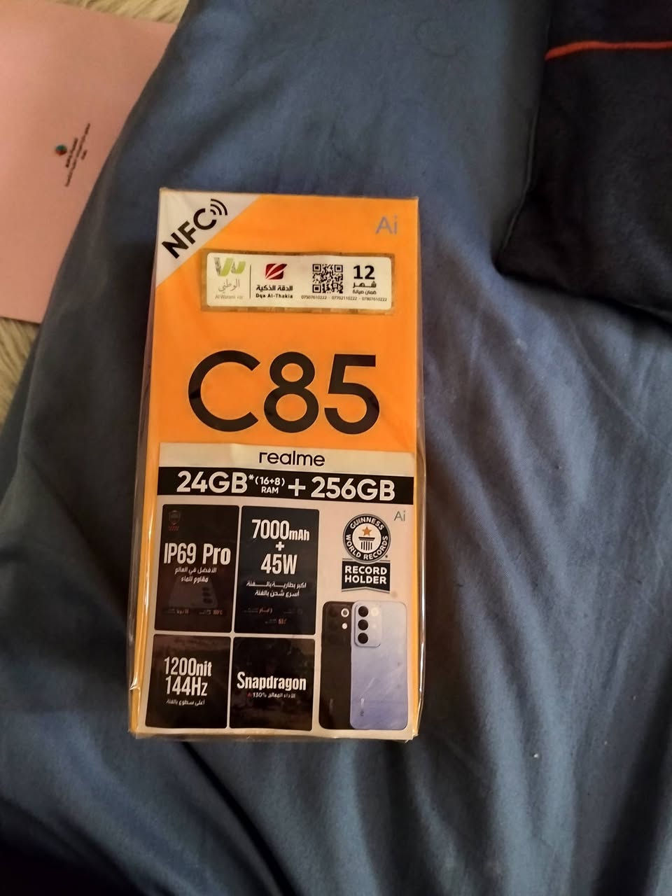 موبايل ريلمي C85 للبيع صار اسبوع من اخذته ملحقاته كاملة شاحنه وكارتونه كلشي مابي اخذته ب 325 و محتاج فلوس واريد ابيعه  ***********
