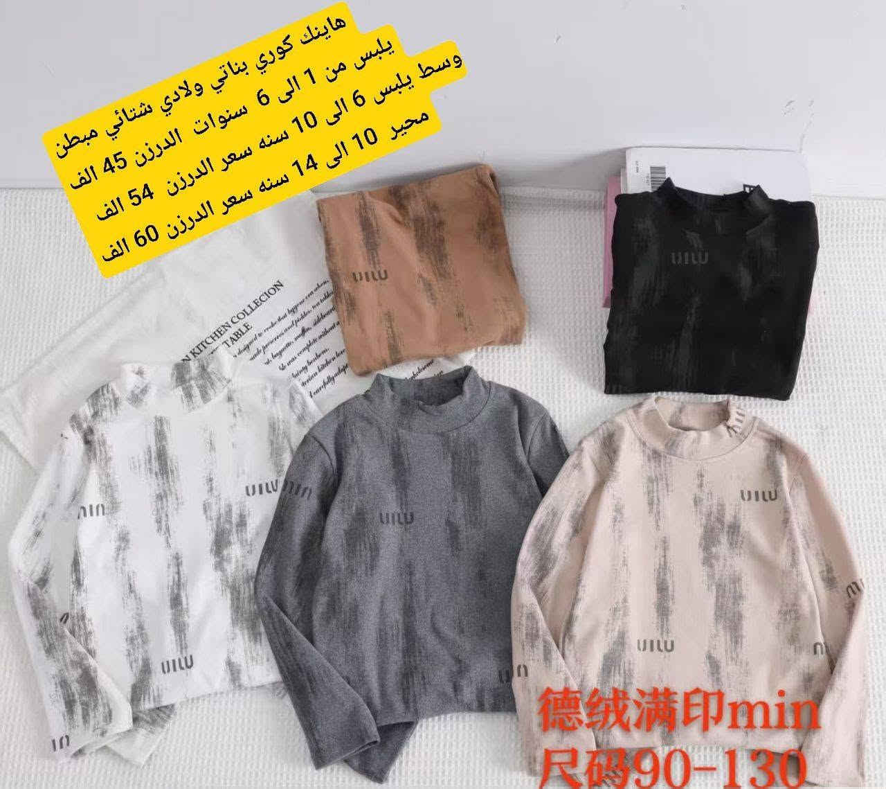 جملة • هاينك كوري • توصيل جميع المحافظات