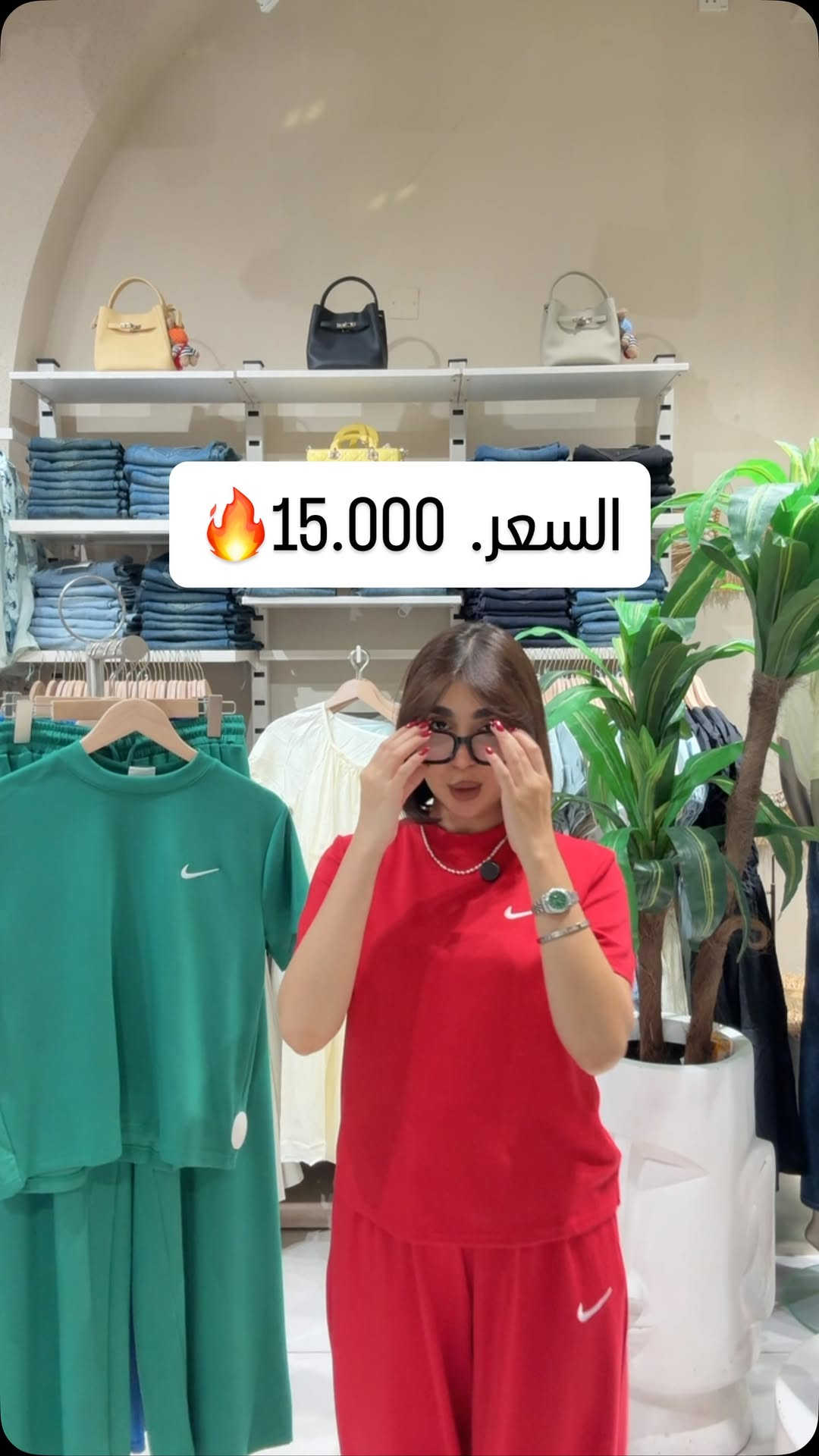 

نص مكتوب في الصور:
- السعر. 15.000