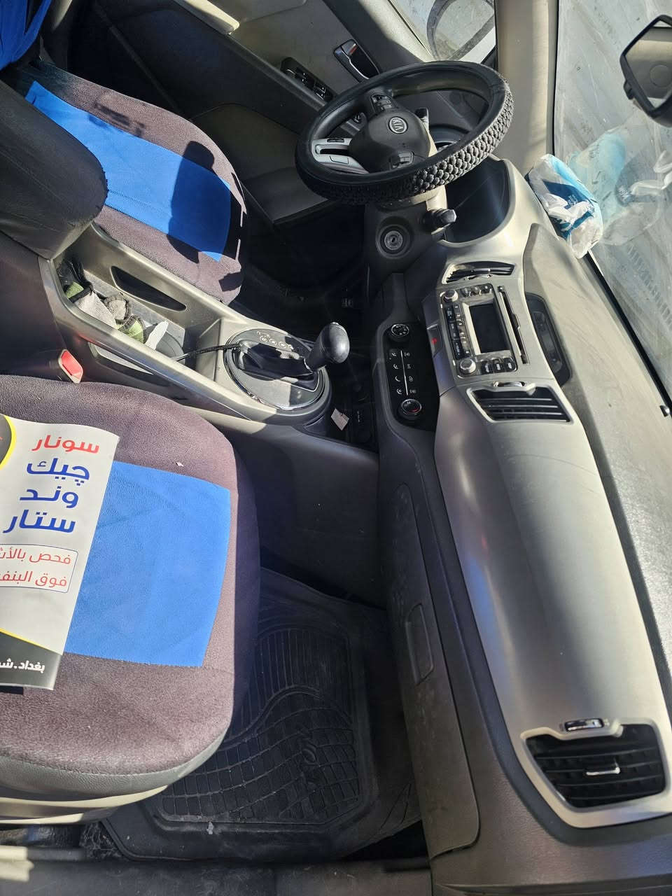 سبورتج ١٢ خليجي مكفوله ١٣٢     ***********

