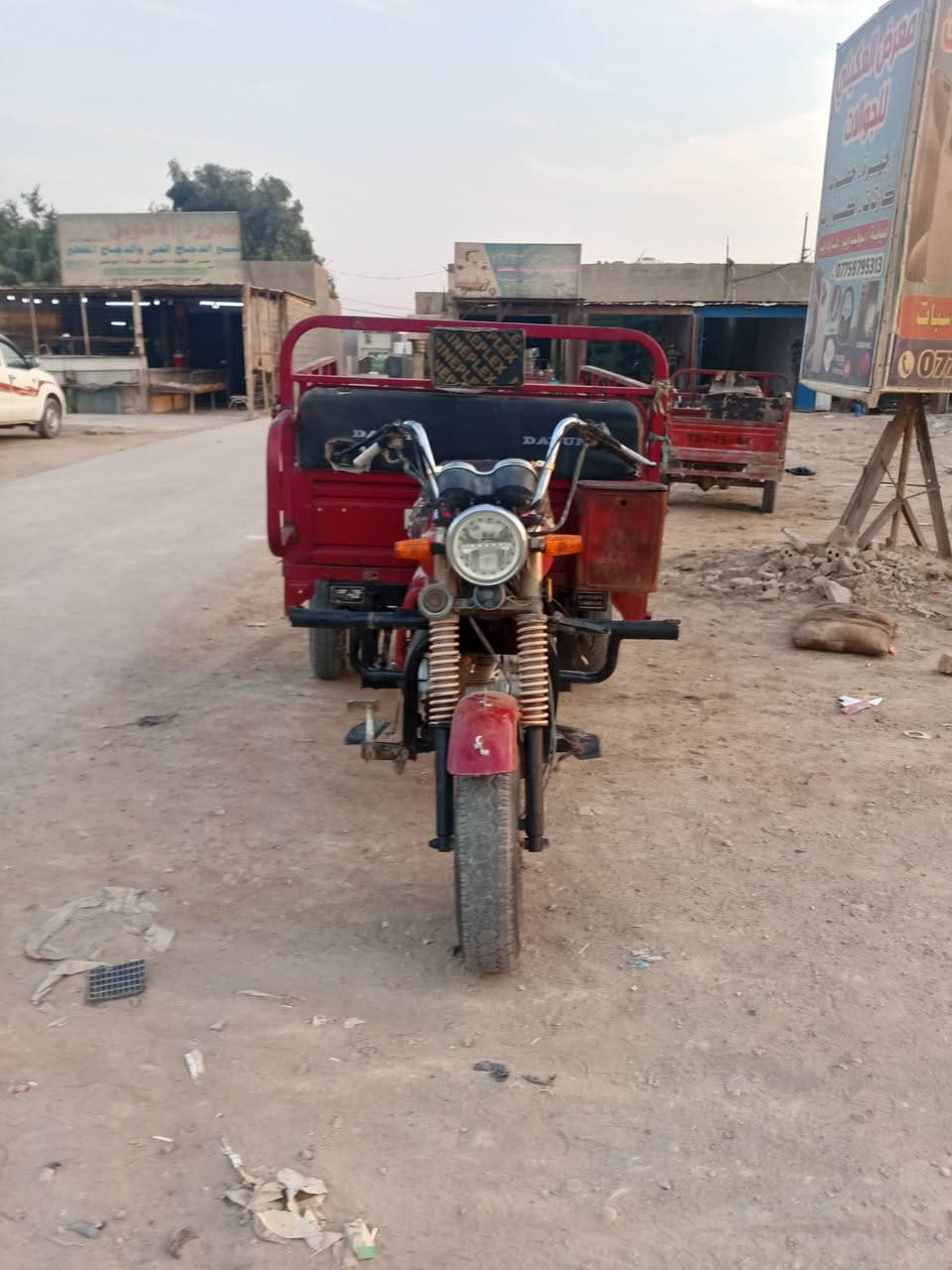 كهربائية • موديل ٢٠ • شرعي