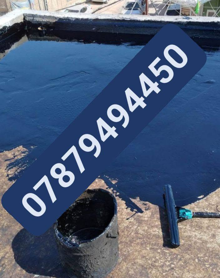 زفت وتطبيك • فلانكوت وماستك • النجف الاشرف