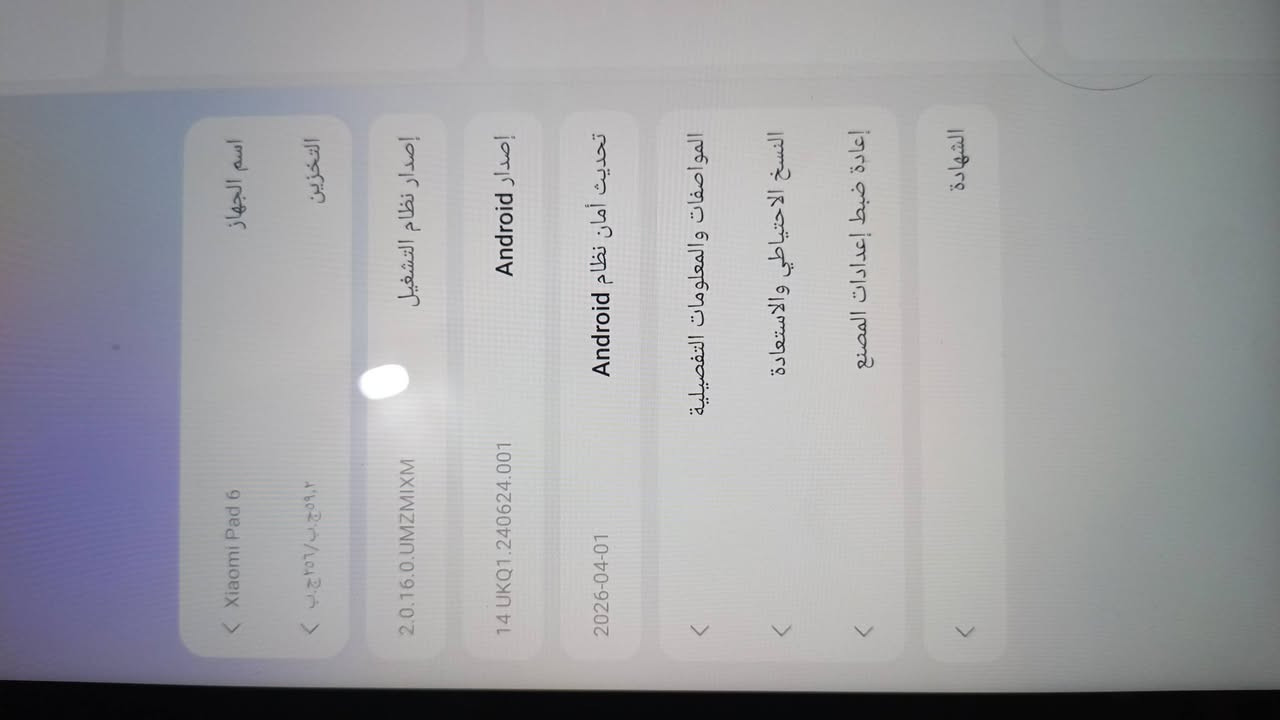 متاح شاومي باد 6  ذاكرة 256
س350الف  شراي يتصل*********** واتساب  بي

مكاني البصره كرمة علي بحي  
جهاز  مكفول من تصليح
يجي وياه بس كارتون
