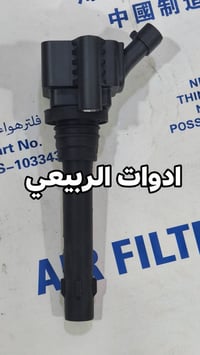 مجول اصلي • شانجان Cs75 • توصيل
