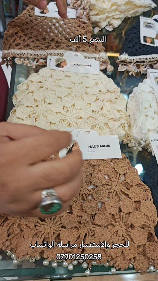 حجز • مراسلة واتساب